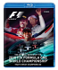 2015 Formula 1 Review Blu Ray