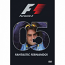 Formula 1 Review 2005 DVD